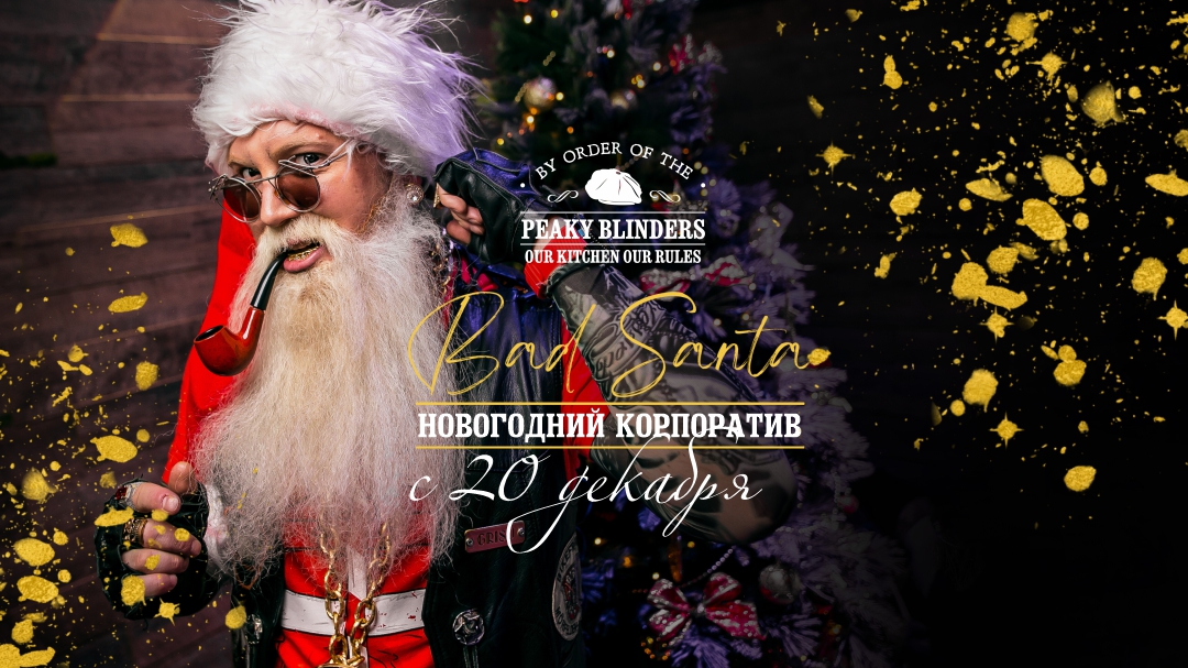 Новогодний Корпоратив В Качестве 1080 Новогодний Корпоратив В Качестве 1080